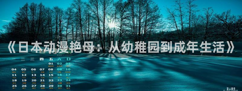 age漫画网