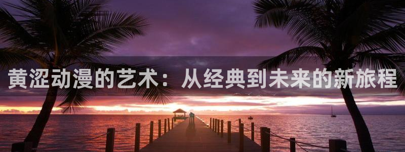 age樱花动漫