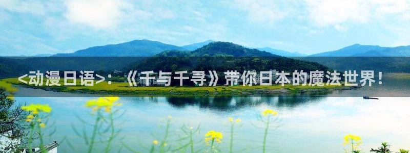 age动漫官网樱花动漫