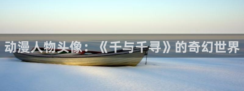 age动漫网上看
