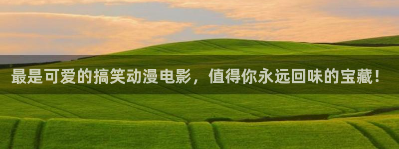 age专注动漫的门户网站