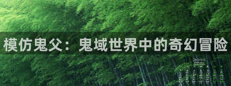 age动漫官网在线入口