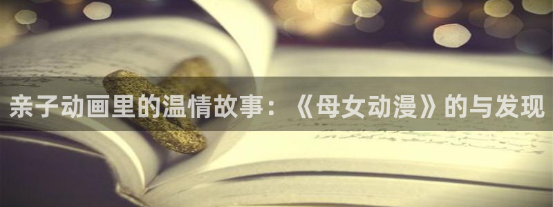 age动漫官网入口老版本
